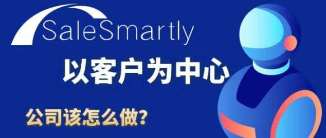 服务至上，全心全意为客户服务→卢女士读后感