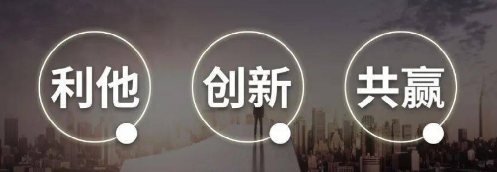 持续创新不断改善→郑女士读后感