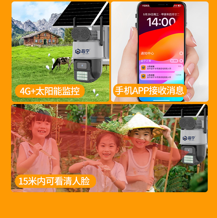 1星光一号详情页_05.jpg
