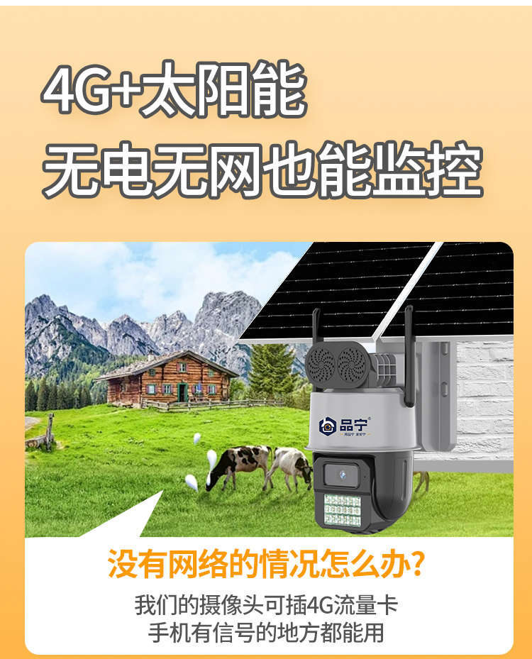 1星光一号详情页_06.jpg