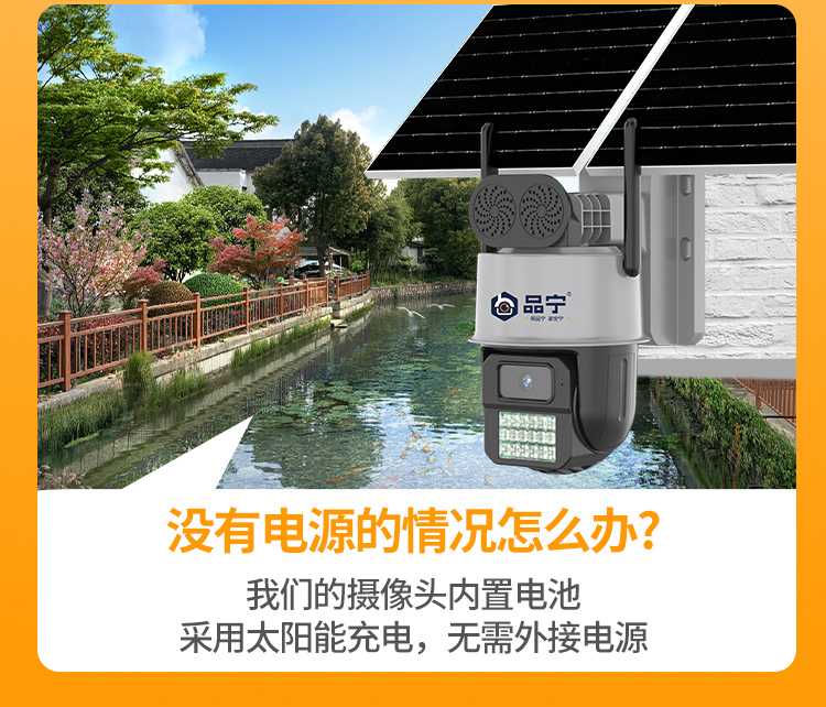 1星光一号详情页_07.jpg