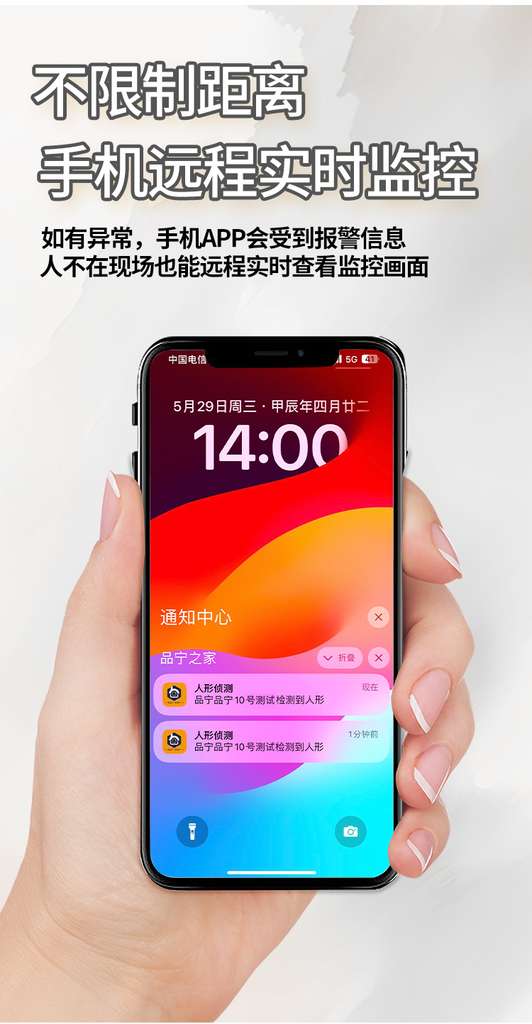 1星光一号详情页_08.jpg