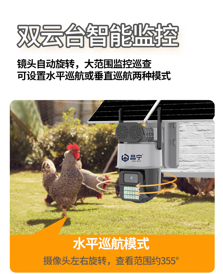 1星光一号详情页_09.jpg