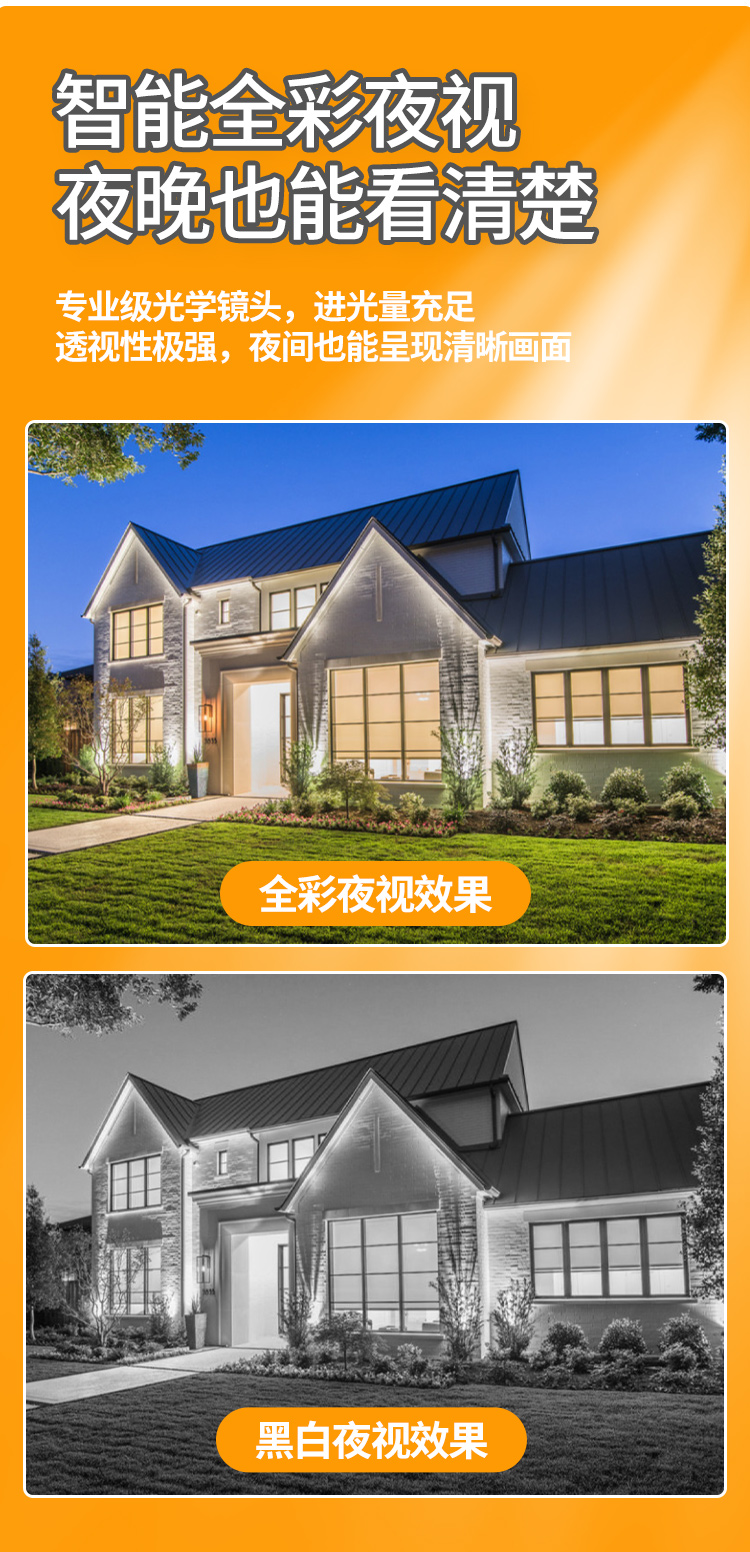 1星光一号详情页_14.jpg