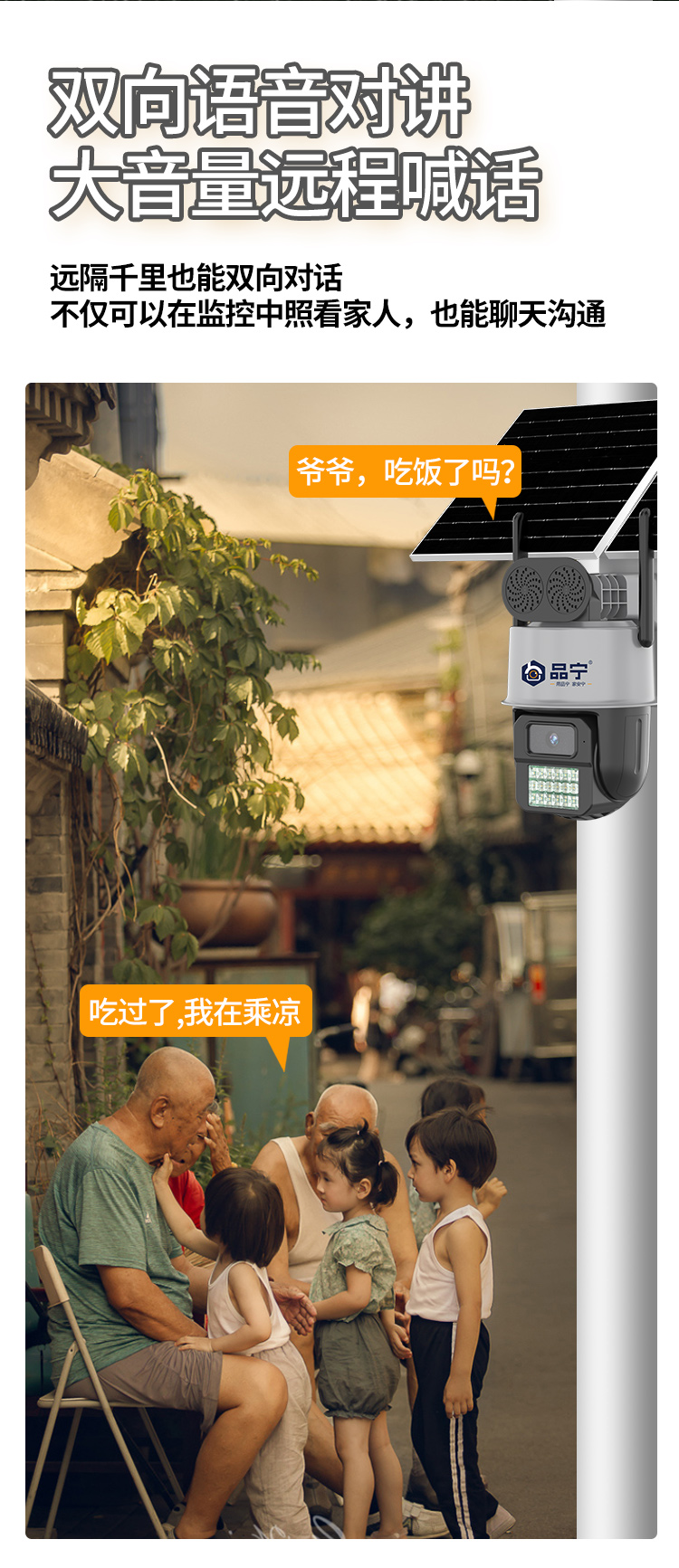 1星光一号详情页_16.jpg