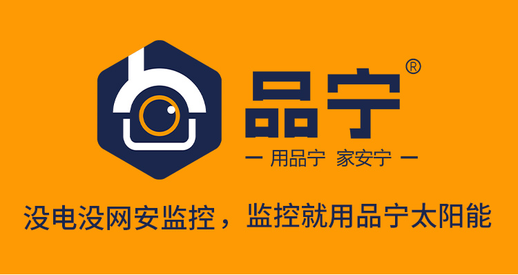 1星光一号详情页_20.jpg