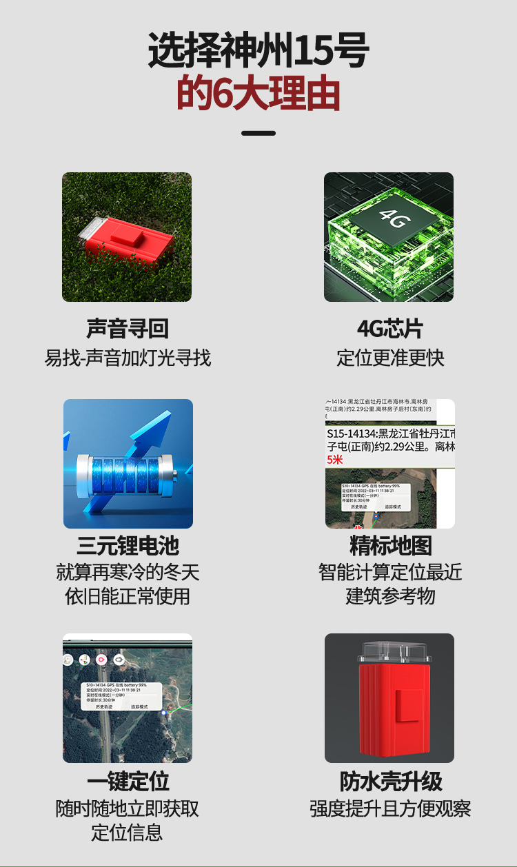 神州15号_03.jpg