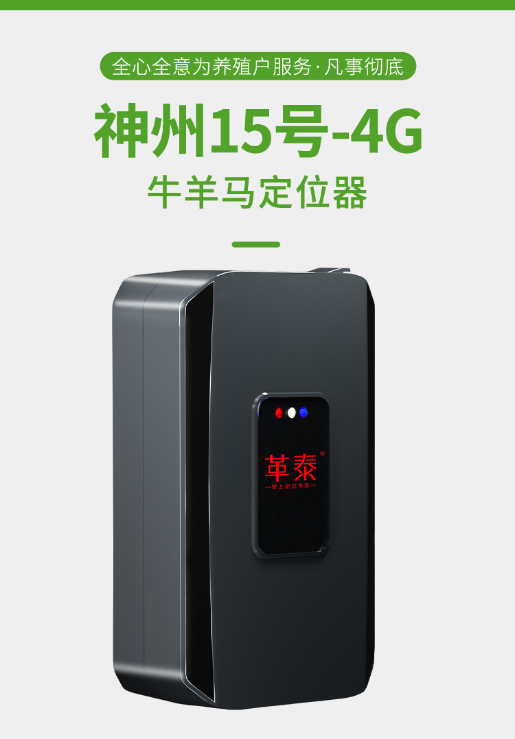 神州15号_04.jpg