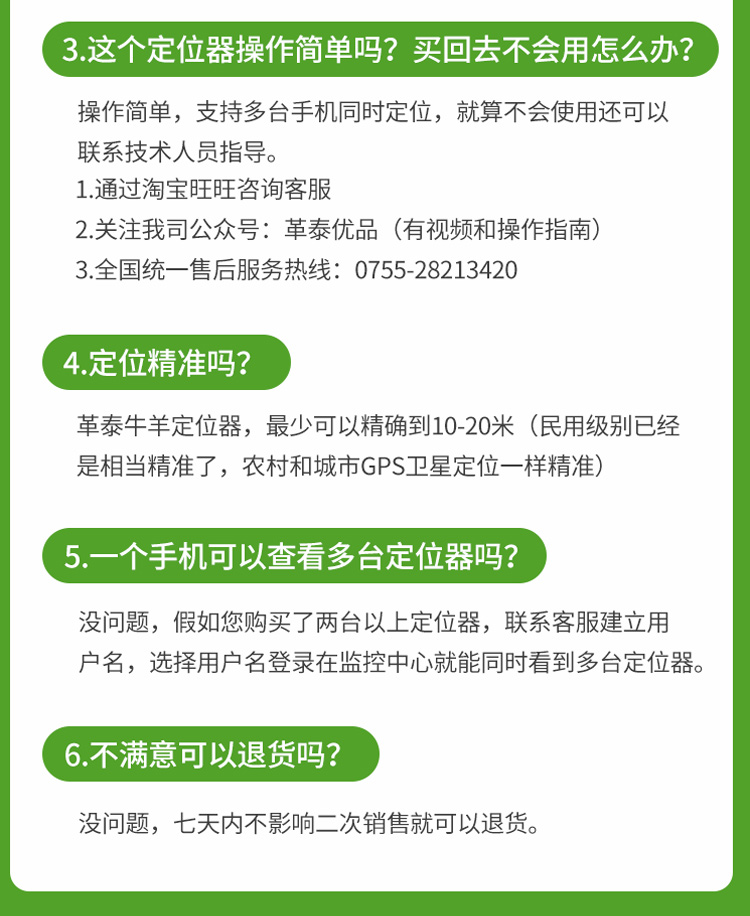 神州15号_22.jpg
