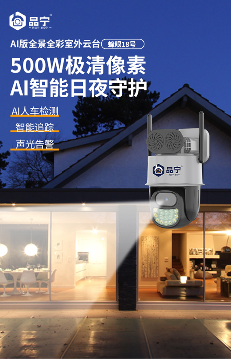 H-_1刘嫣_蜂眼18-4G_07.jpg