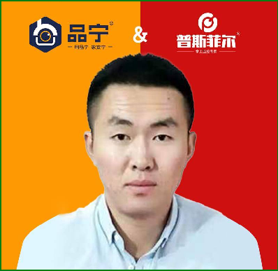 吉林品宁监控摄像头代理——刘春阳 心得