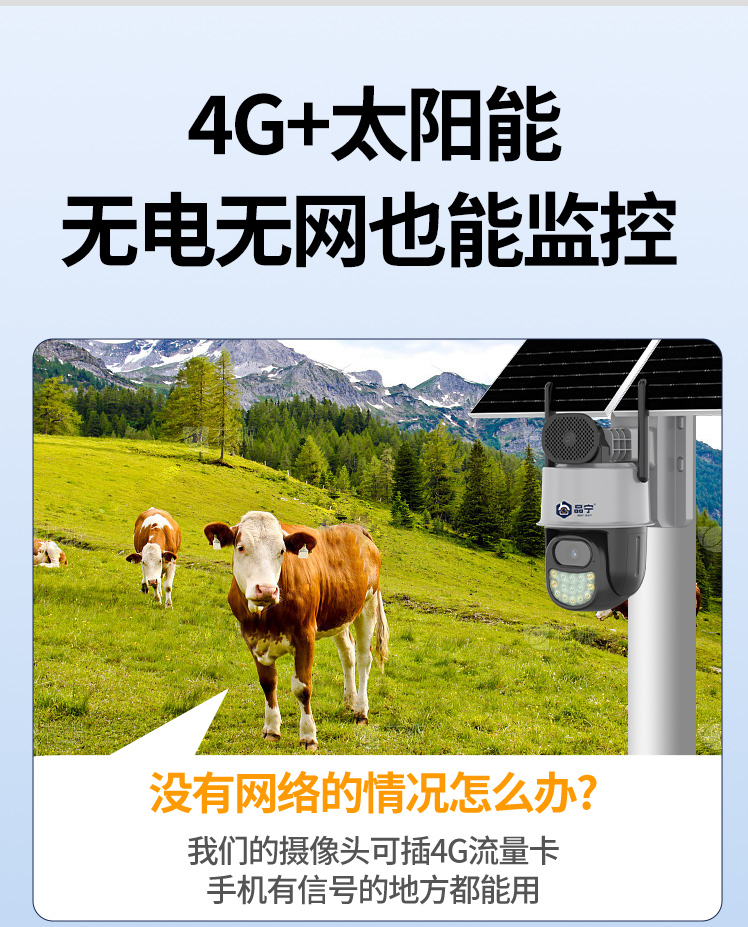 星光2号详情页_07.jpg