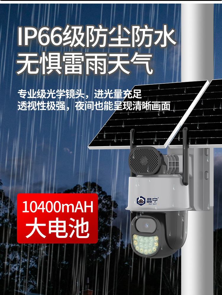 星光2号详情页_21.jpg
