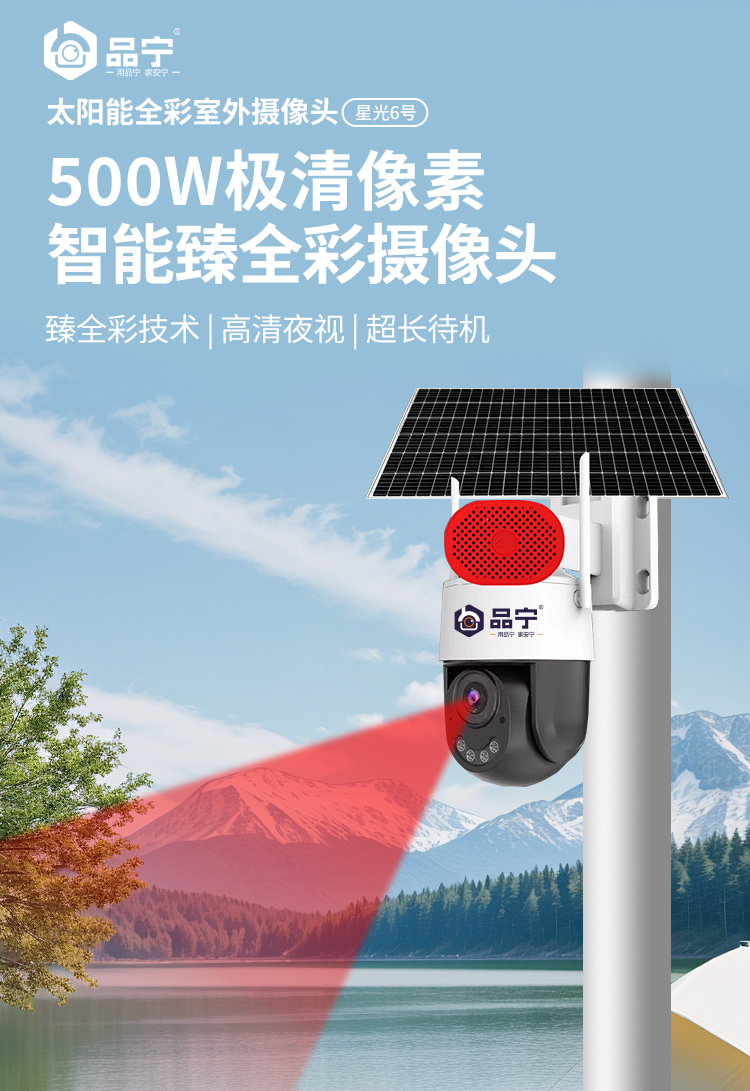 星光6号_03.jpg
