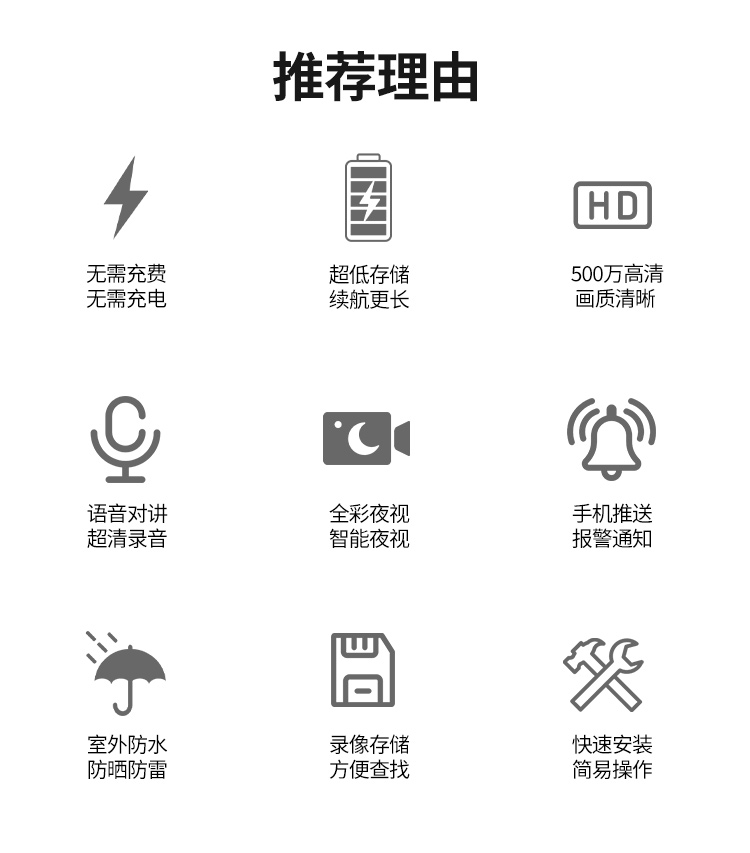 星光6号_06.jpg