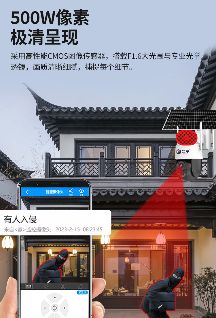 星光6号_08.jpg