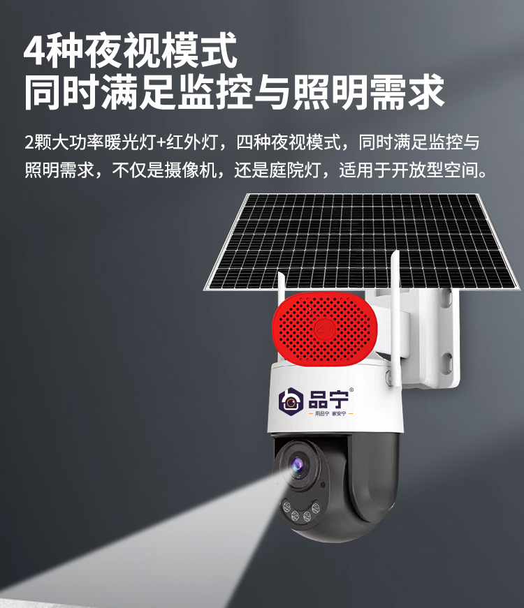 星光6号_8-19.jpg