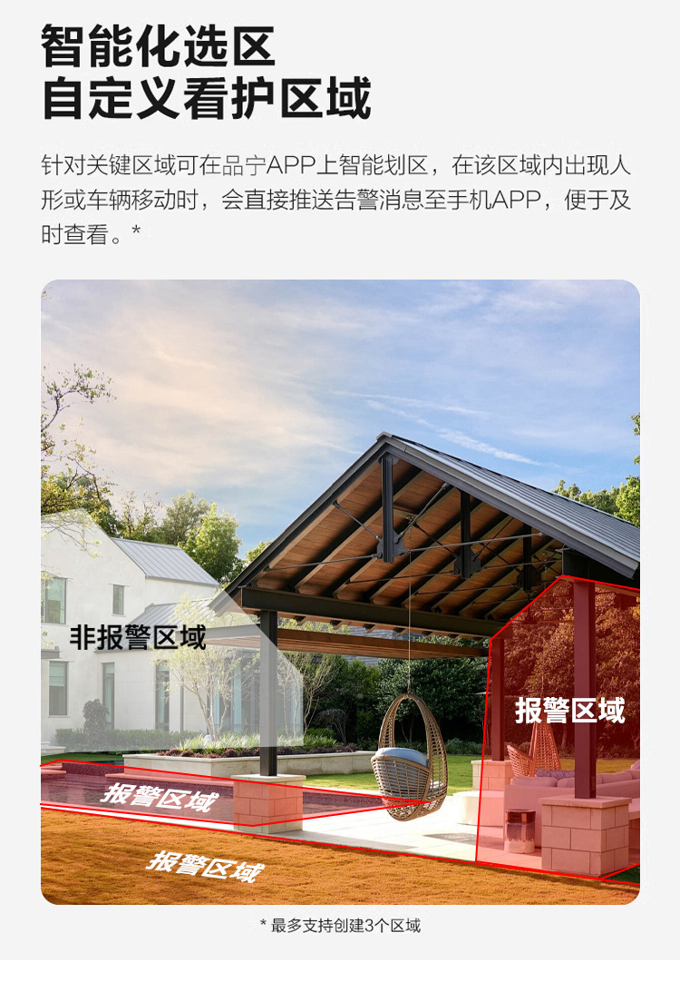 星光6号_15.jpg