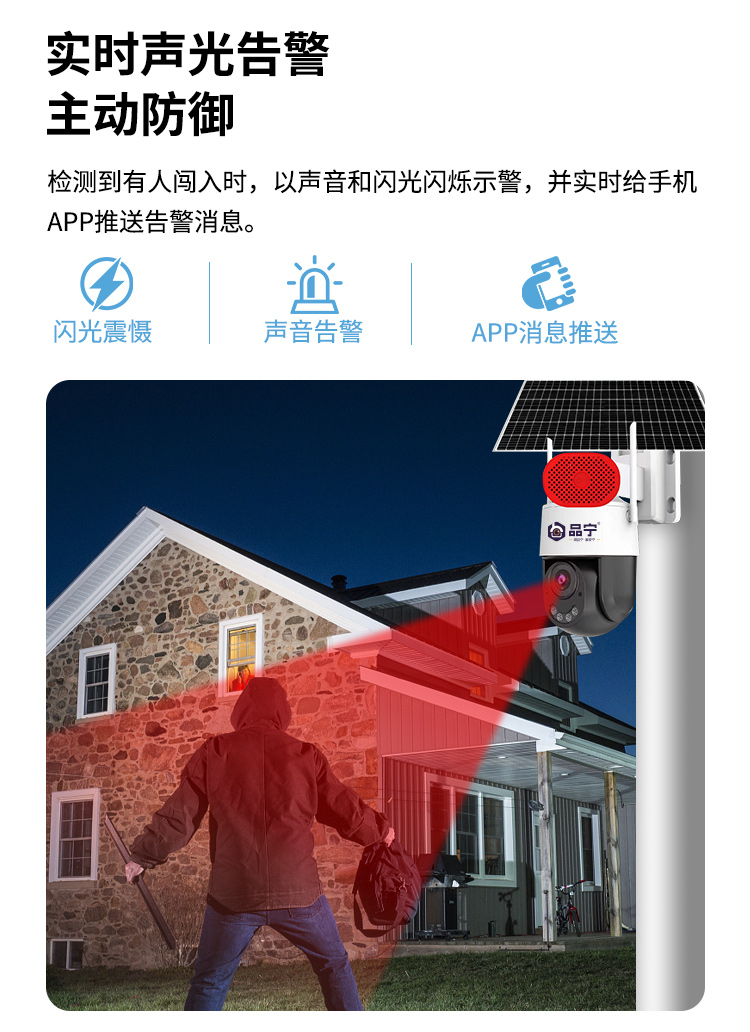 星光6号_22.jpg