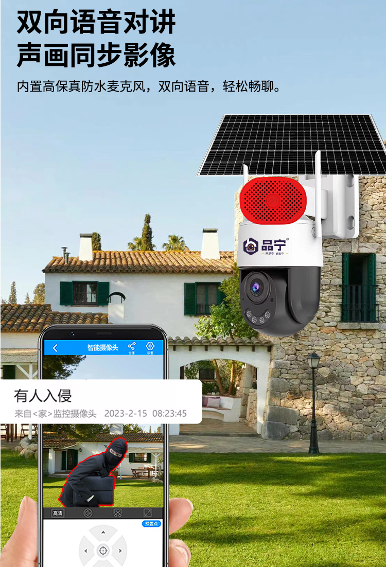 星光6号_26.jpg